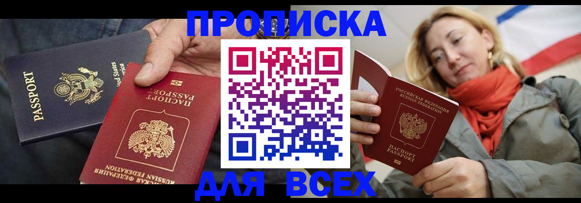 регистрация для дет. сада в Вилюйске